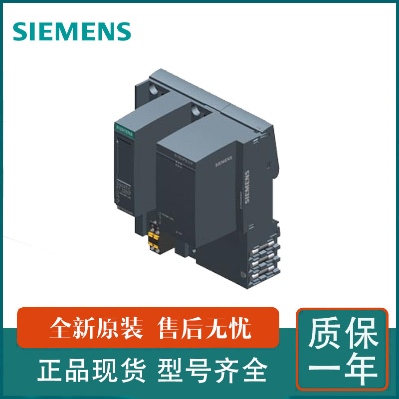 全新原裝西門子6ES7132-6BF01-0BA0ET200SP現(xiàn)貨數(shù)字量輸出模塊