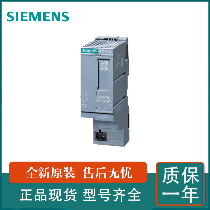 西門子ET200系列子S7-1500數(shù)字輸出模塊6ES75225HF000AB0