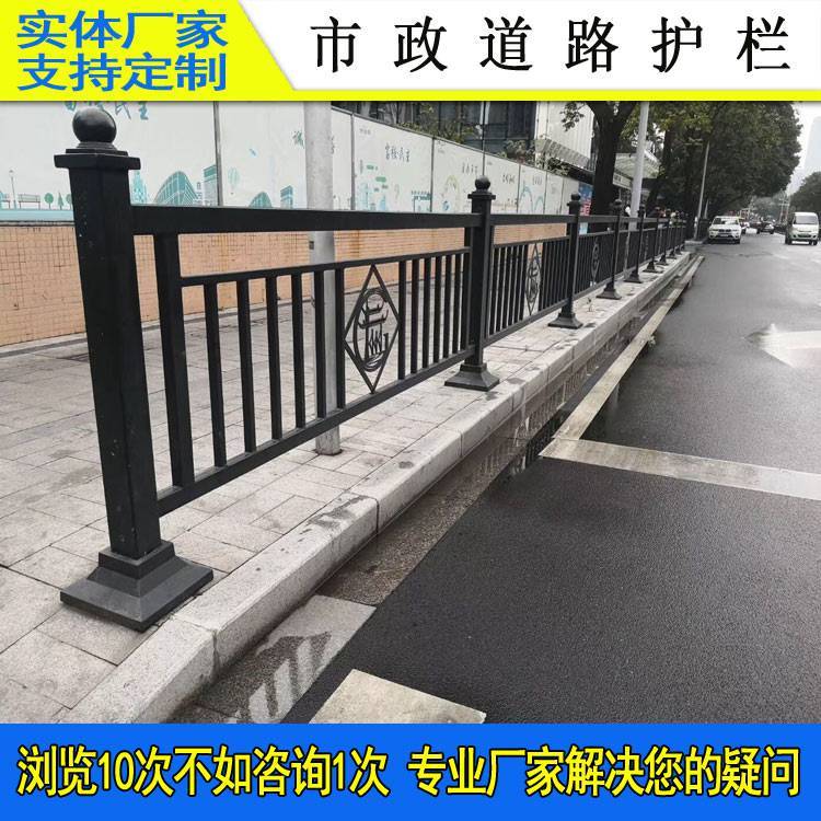 ***市政道路護欄廣州交通安全隔離欄桿揭陽n形京式人行道防護欄