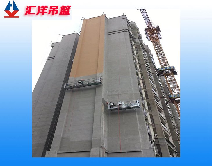 ZLP630電動(dòng)吊籃廠(chǎng)家_6米建筑設(shè)備吊籃_匯洋建筑