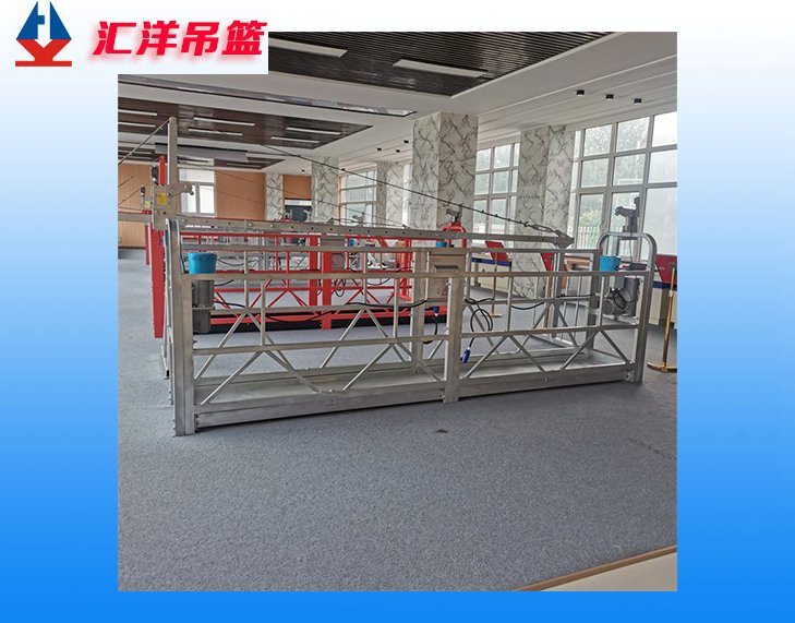 ZLP630系列_施工建筑吊籃6米長(zhǎng)度現(xiàn)貨_高空建筑設(shè)備技術(shù)交流