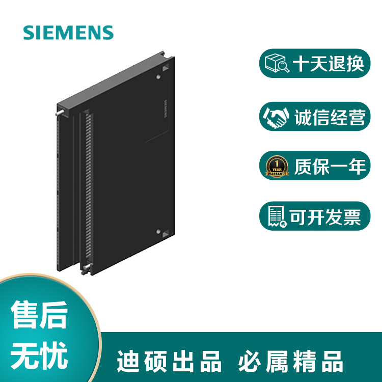 6ES7971-0BA00西門(mén)子S7-400CPU模塊專(zhuān)用電池