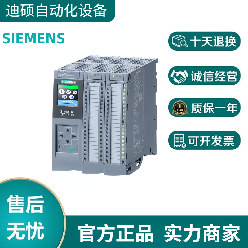 6ES7516-3AN02-0AB0西門子S7-1500CPU1516-3中央處理器代理商