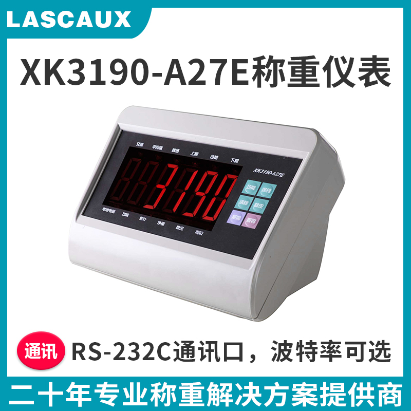 稱重顯示器耀華XK3190-A27E大眼睛高精度顯示臺(tái)式稱重儀表