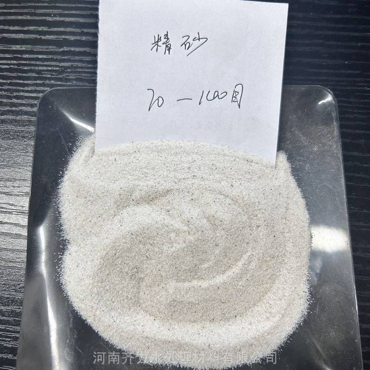 吉林供應(yīng)石英砂水處理用石英砂噴砂磨料用石英砂爐料保溫用石英砂