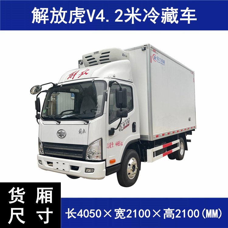 4.2米冷藏車(chē)藍(lán)牌類(lèi)型國(guó)六標(biāo)準(zhǔn)燃油種類(lèi)柴油荷載5至8噸