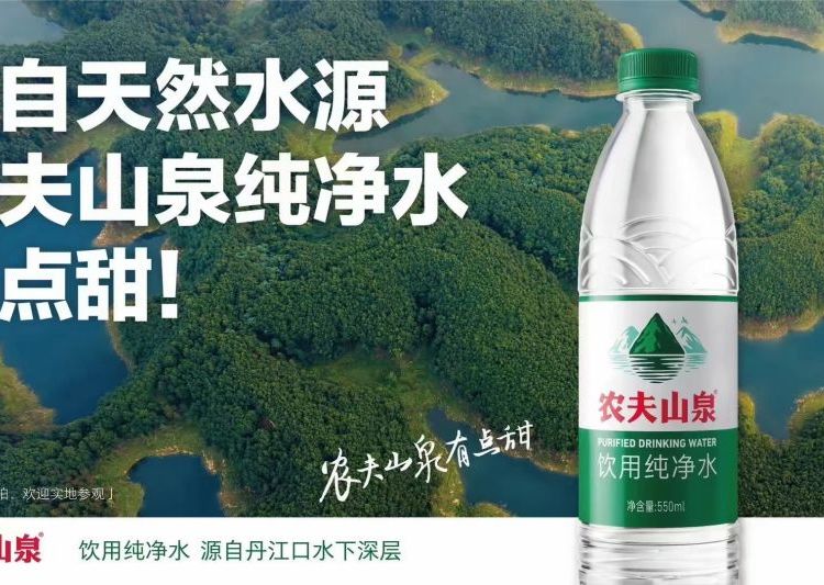 農(nóng)夫山泉綠瓶農(nóng)夫山泉新品農(nóng)夫山泉飲用純凈水團(tuán)購(gòu)批發(fā)代理