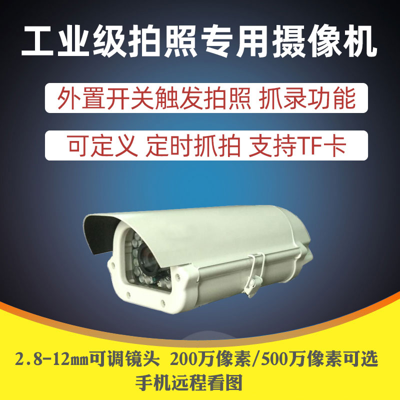 人臉識別錄像機大華900萬電警抓拍單元智能流動人形抓拍攝像頭