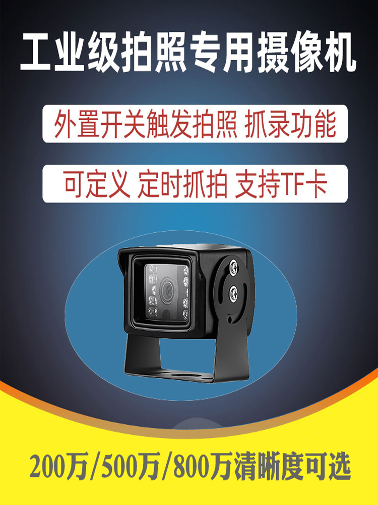 地庫(kù)車牌識(shí)別攝像頭臉部識(shí)別考勤系統(tǒng)全網(wǎng)高清監(jiān)控?cái)z像頭