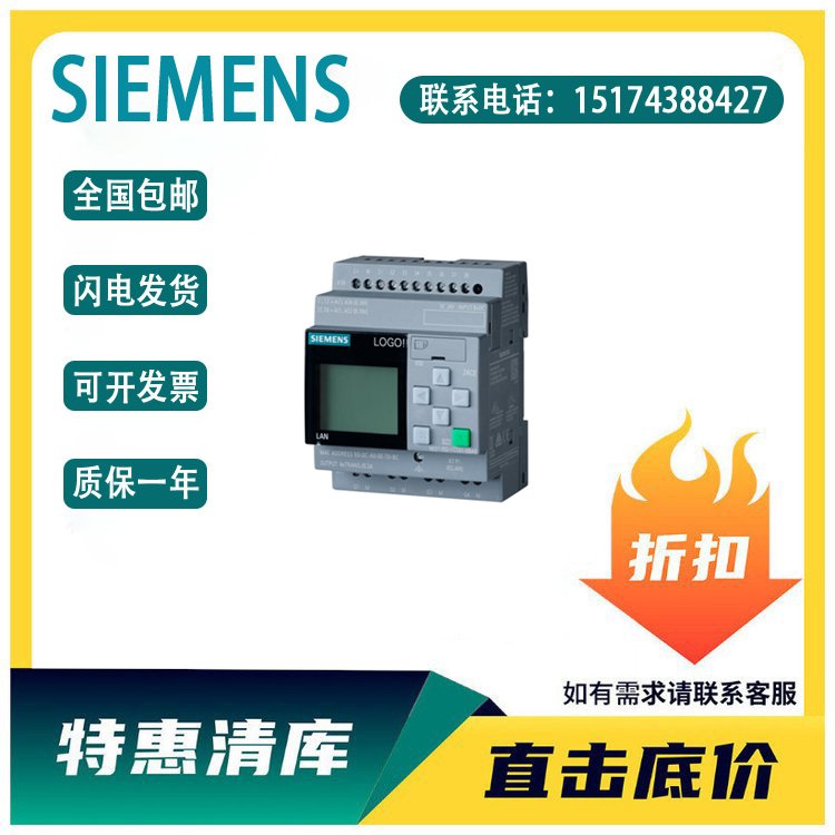 數(shù)字輸入可模塊化擴展以太網欣燦博城6GK1503-3CC00