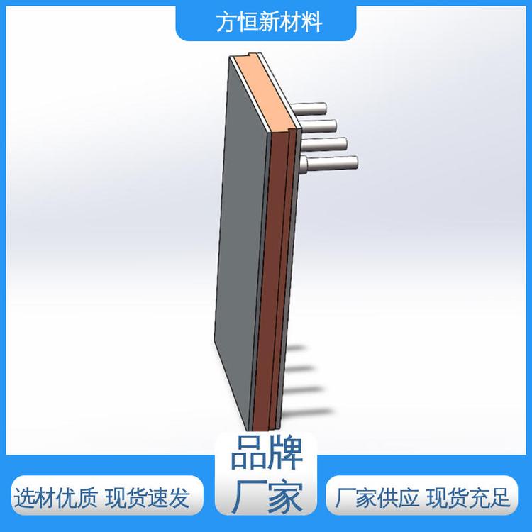 方恒新材料抗變形能力強(qiáng)銅-鋼爐底水套爆炸復(fù)合板H68-Q345R