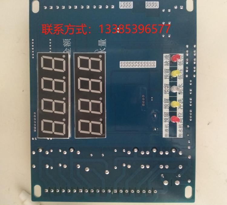 張家口躍水惠民水站商業(yè)售水機主板支持4G聯(lián)網(wǎng)