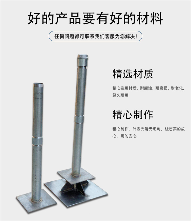 廠家批發(fā)400\/500路基沉降板可以定做絲扣鍍鋅觀測桿不銹鋼觀測標(biāo)