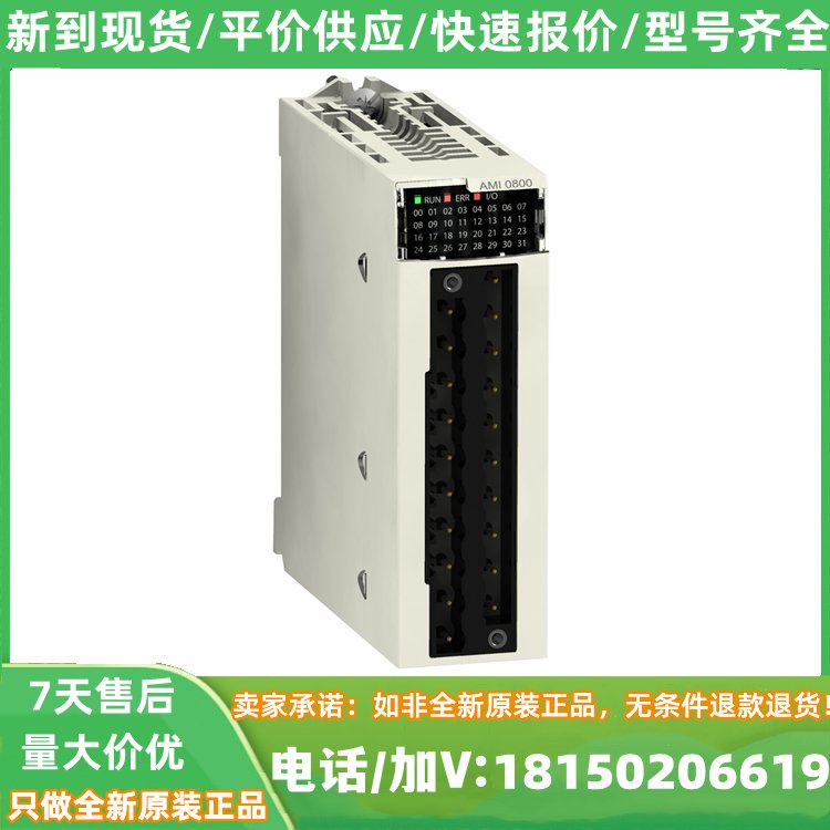 490NTW00002U現(xiàn)貨保內(nèi)以太網(wǎng)線，直通電纜，2M，RJ45接頭