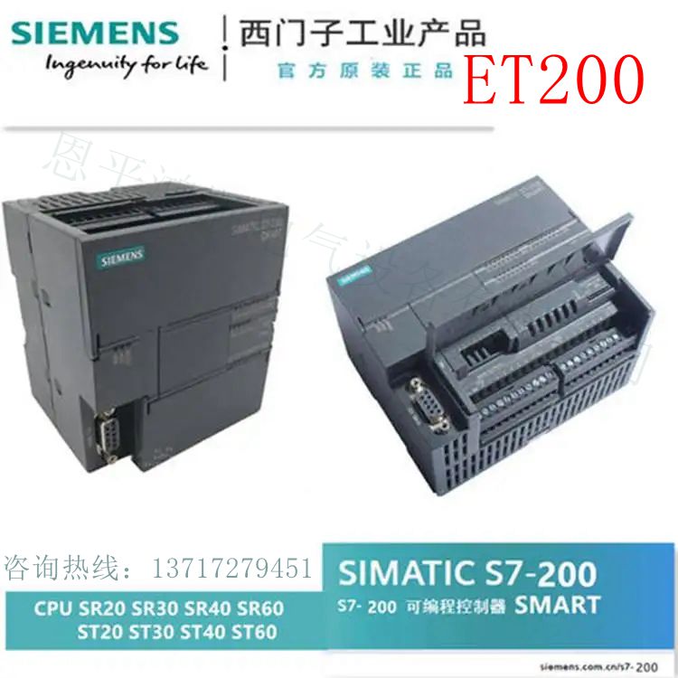 6ES7137-6AA01-0BA0西門(mén)子ET200SPCMPTP通信模塊用于串行連接