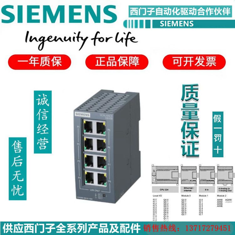 全新原裝西門子315-2DP帶MPI的中央處理器6ES7315-2AG14-0AB0