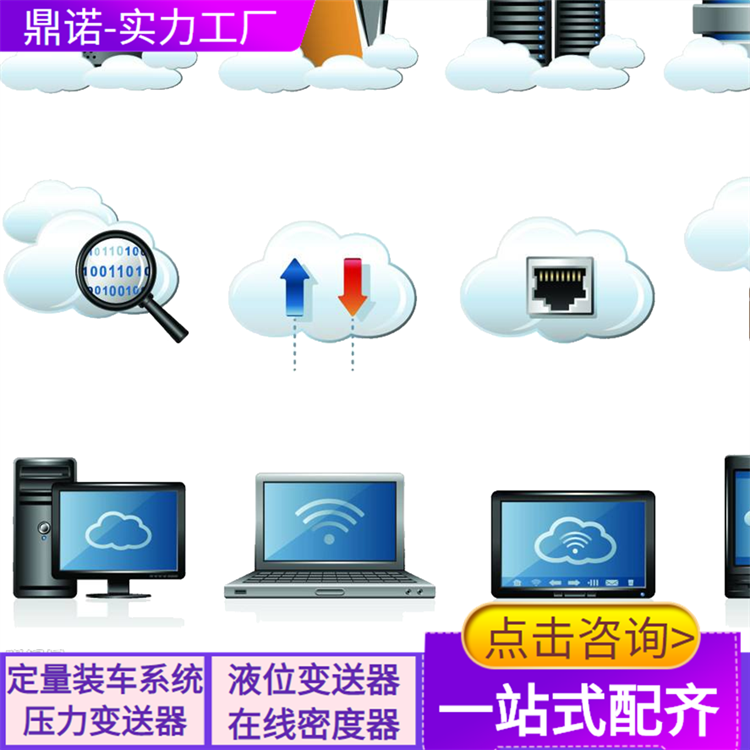 化工廠?；分悄芤豢ㄍㄑb卸車系統(tǒng)液體定量裝車系統(tǒng)免費設(shè)計