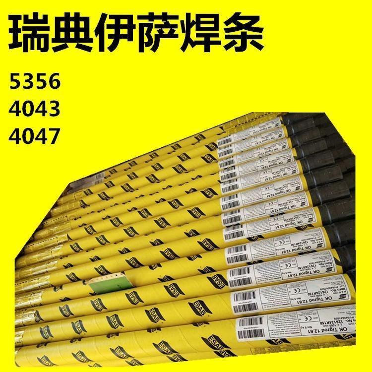 伊薩不銹鋼焊條OK61.80焊條E347-17伊薩不銹鋼焊條