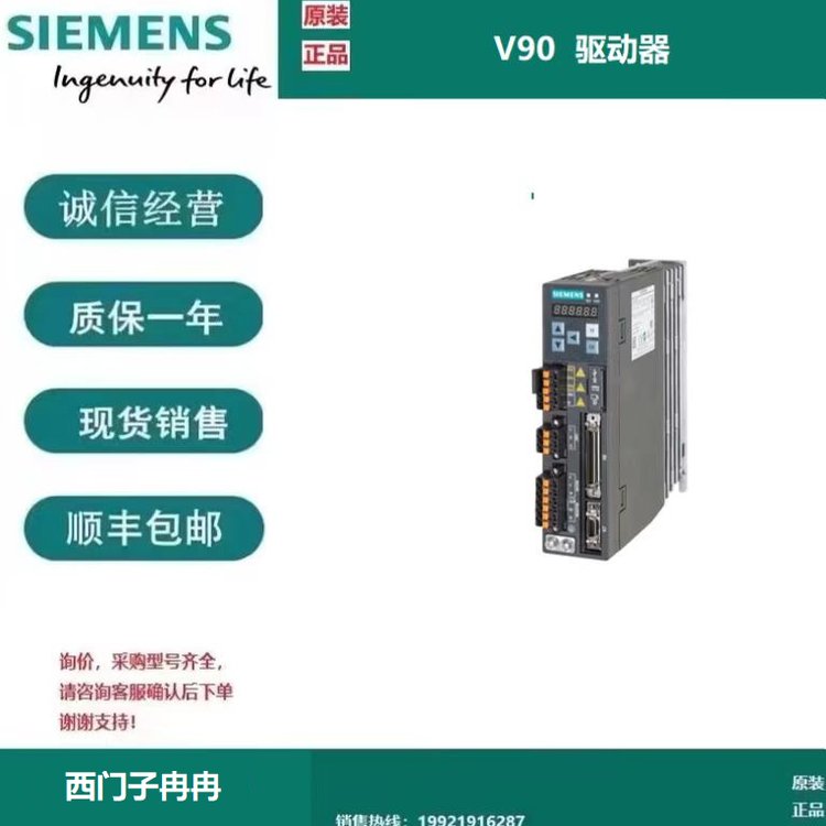 6ES7314-6EH04-0AB0西門子S7-300緊湊型CPU314C-2PN\/DP雙口交換機