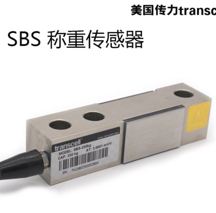 SBS-1.5T美國transcell單懸臂梁傳感器