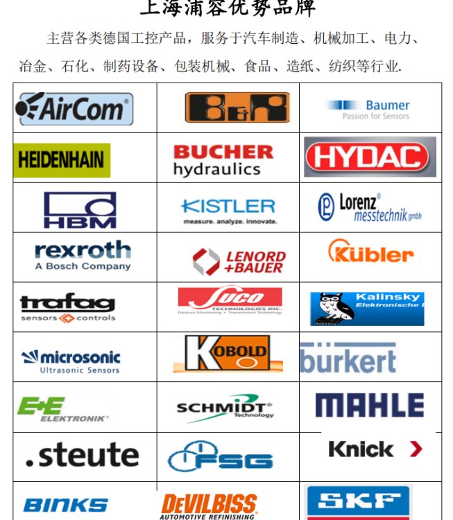 德國MANNESMANN-DEMAGEBMU82-13600WS電機EBMU82-13600WS