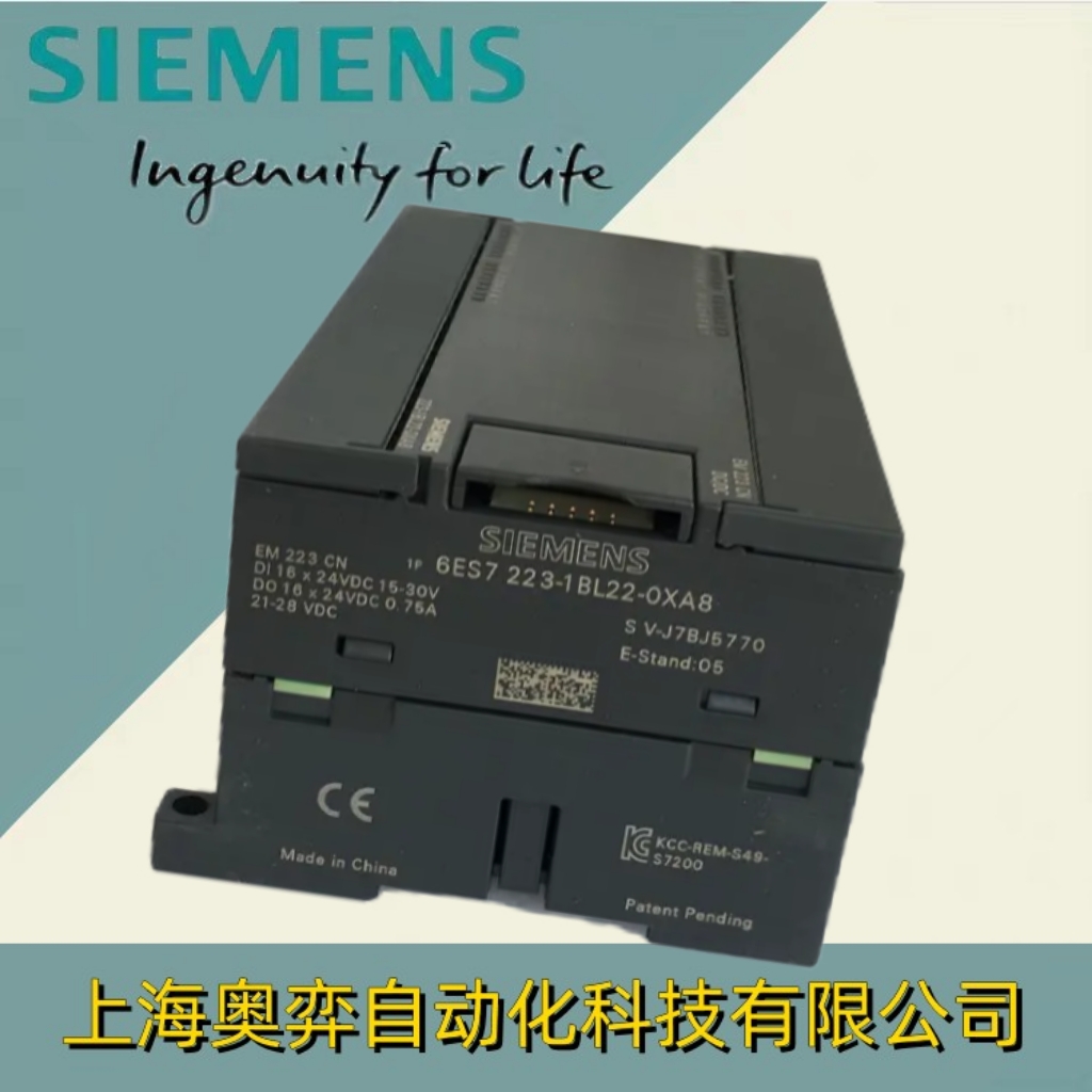 西門子S7-200PLCEM2236ES7223-1BL22-0XA0數(shù)字量輸入\/輸出模塊