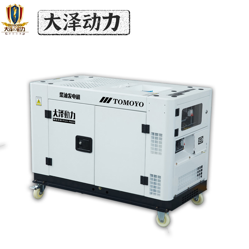 大澤動力10KW靜音柴油發(fā)電機(jī)TO14000ET高原低溫高溫啟動沙漠運行