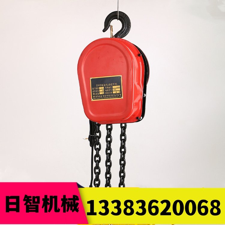 環(huán)鏈電動(dòng)葫蘆380V1噸\/2噸家用電葫蘆倒鏈提升機(jī)