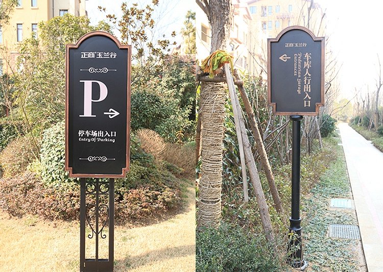 黑格智創(chuàng)道路標志牌廠家玻璃鋼標志樁景區(qū)公園標識標牌