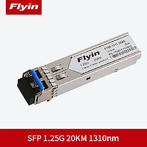 飛宇供應(yīng)1.25GSFP550M千兆多模雙纖光模塊可插拔穩(wěn)定傳輸