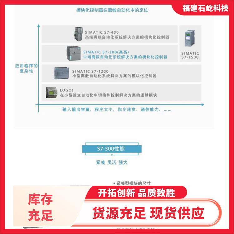 氣動閥U0123BCSiemens工控模塊編程模塊伺服