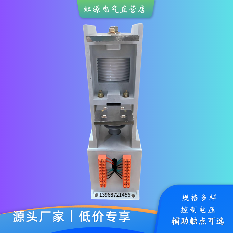 QWG1-6KV\/2500A單相高壓真空接觸器大電流礦熱爐全新高質(zhì)量