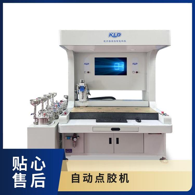 客萊得全自動點膠機點漆上色配置豐富送貨上門