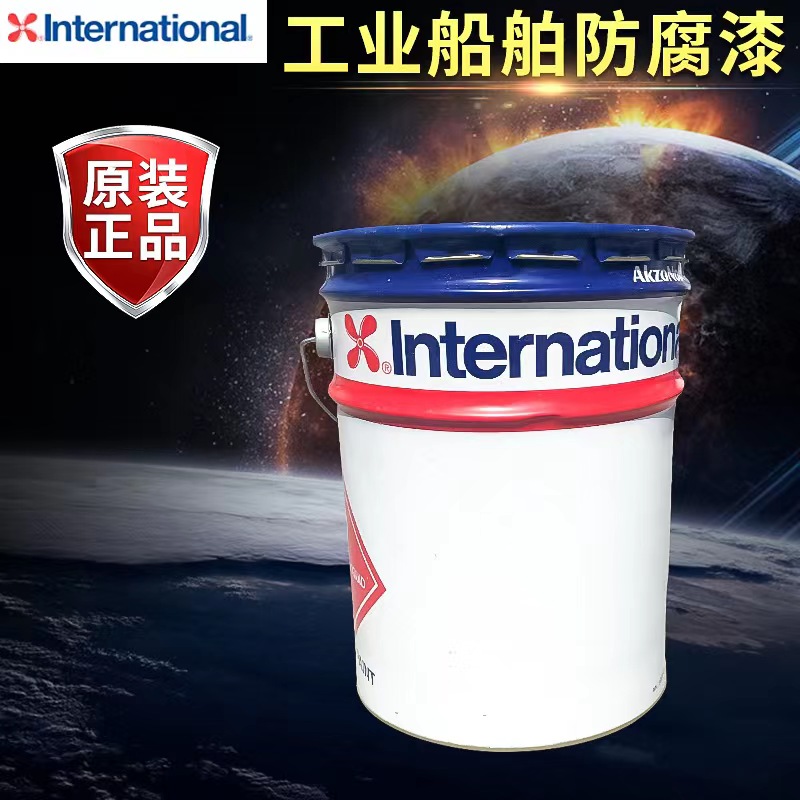 國際International油漆環(huán)氧底漆\/面漆Interbond201綠色紅色灰色