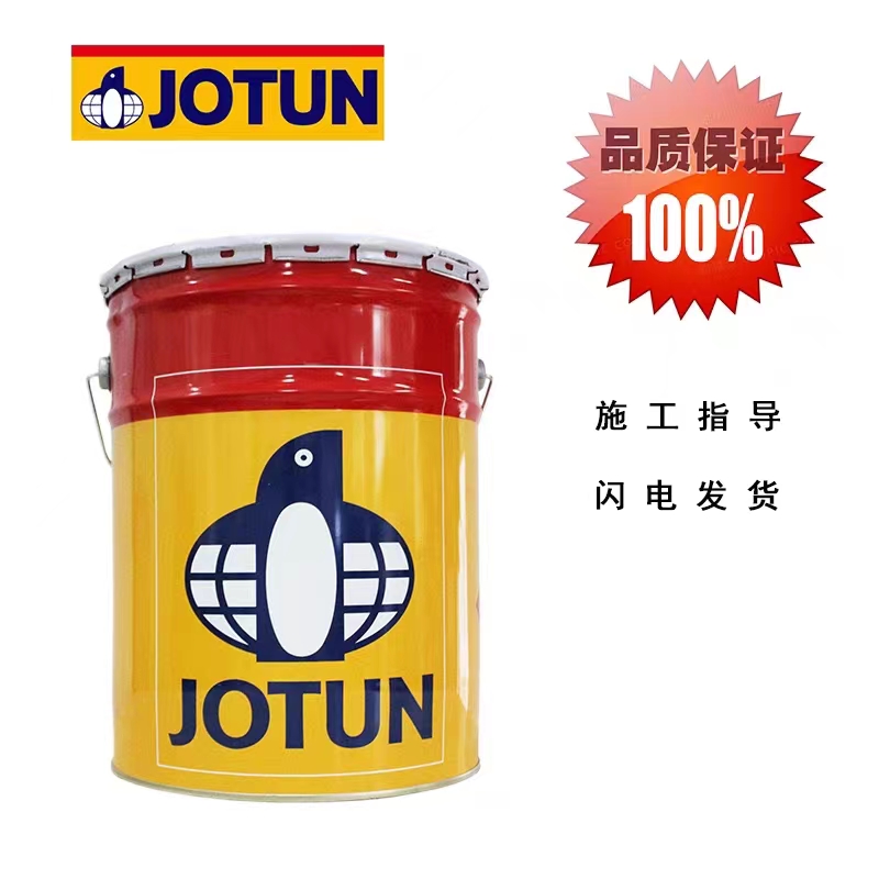 佐敦油漆Jotun牌涂料JotaZEP環(huán)氧富鋅底漆(6BT)工業(yè)鋼結(jié)構(gòu)