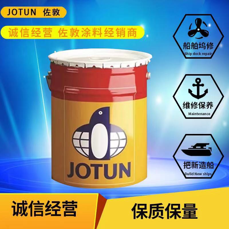 挪威jotun佐敦油漆快干聚氨酯面漆JotaPUR20T可調(diào)色RAL潘通色卡