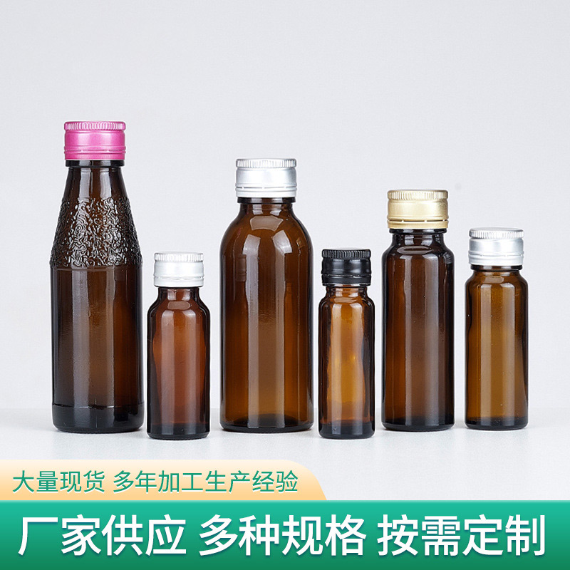 批發(fā)茶色口服液瓶密封避光酵素瓶玻璃藥瓶分裝瓶20-100ml糖漿瓶