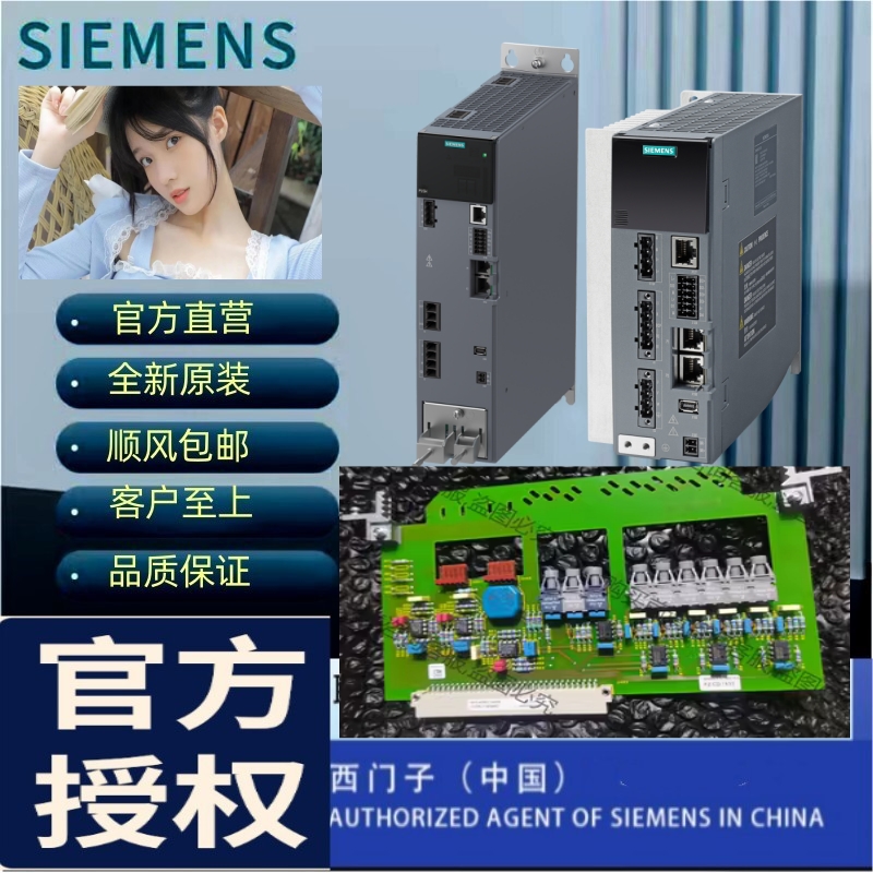 全新6SL3210-5HB10-4UF0西門子S210變頻器,1AC200-240V,0,40kW,