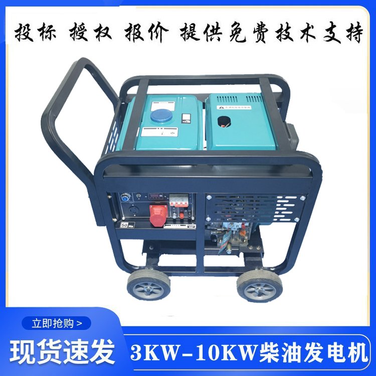 移動式10KW等功率柴油發(fā)電機(jī)雙缸三相電啟動220V車載應(yīng)急戶外