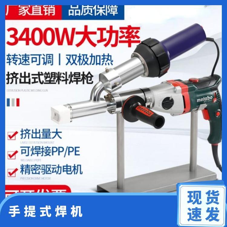 全新型號HJ-30咨詢電動手提擠出式塑料焊熱風(fēng)大焊槍焊機(jī)