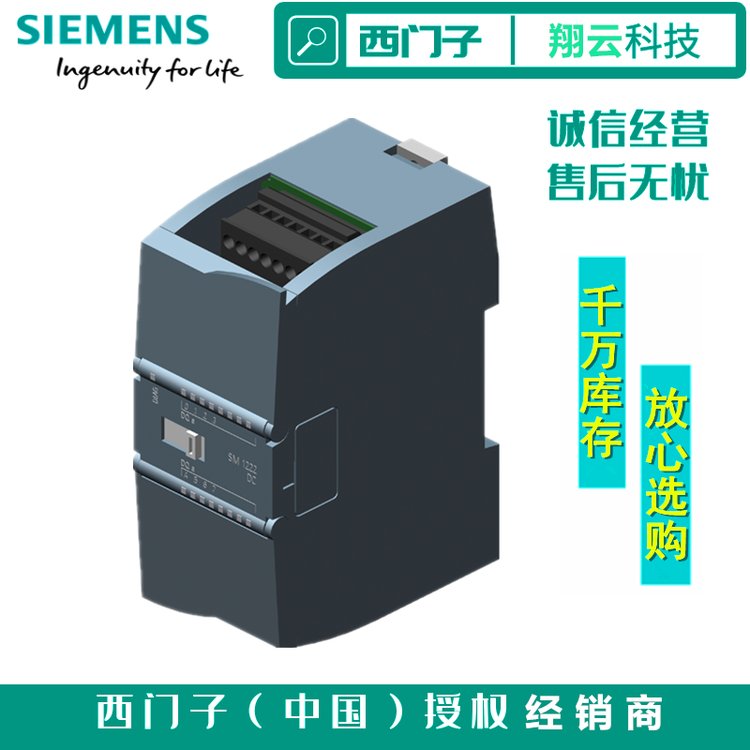 全新6ES7222-1BF32-0XB0西門子S7-1200PLC模塊SM1222數(shù)字量輸出