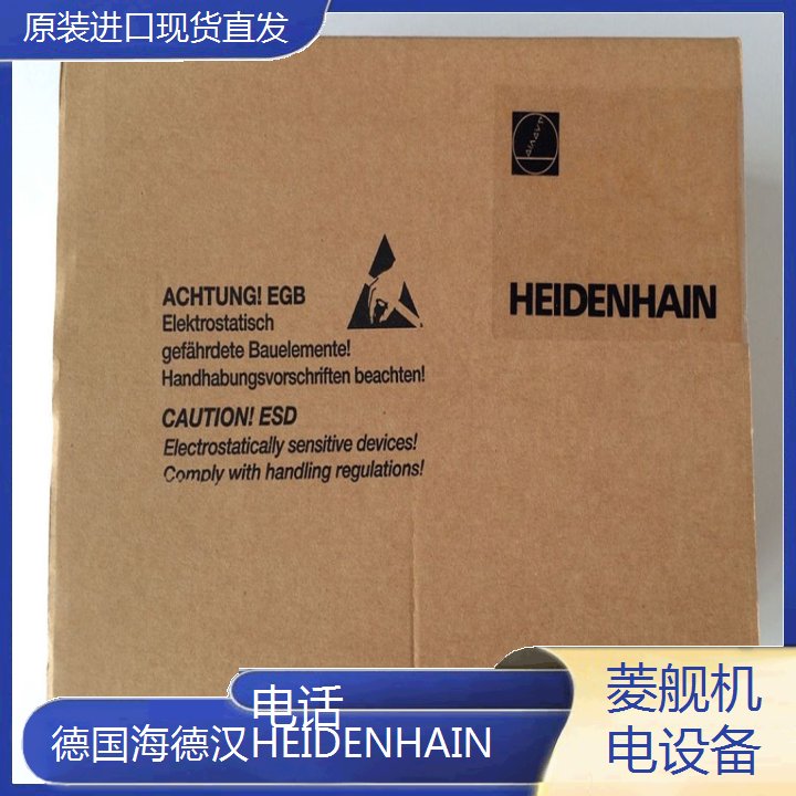 德國海德漢HEIDENHAIN模塊式磁柵編碼器ERN460光柵尺