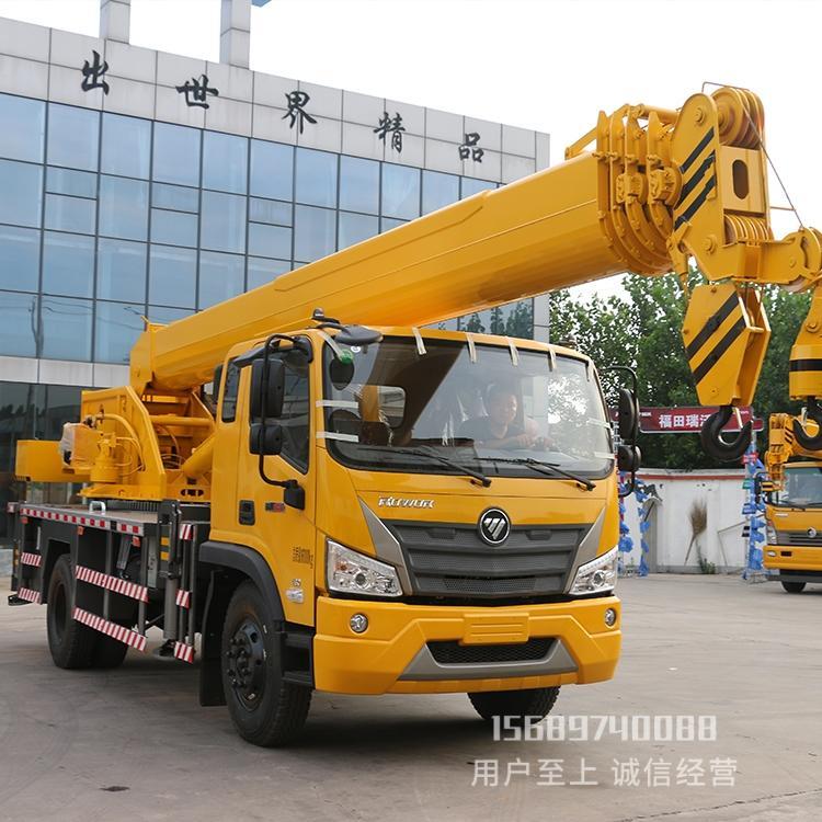 飛雨機(jī)械-福田12噸吊車建筑工地農(nóng)用汽車起重機(jī)