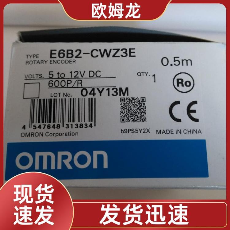 工業(yè)自動(dòng)化小外徑編碼器原廠原裝E6C3-CWZ3EH360P\/R1M歐姆龍