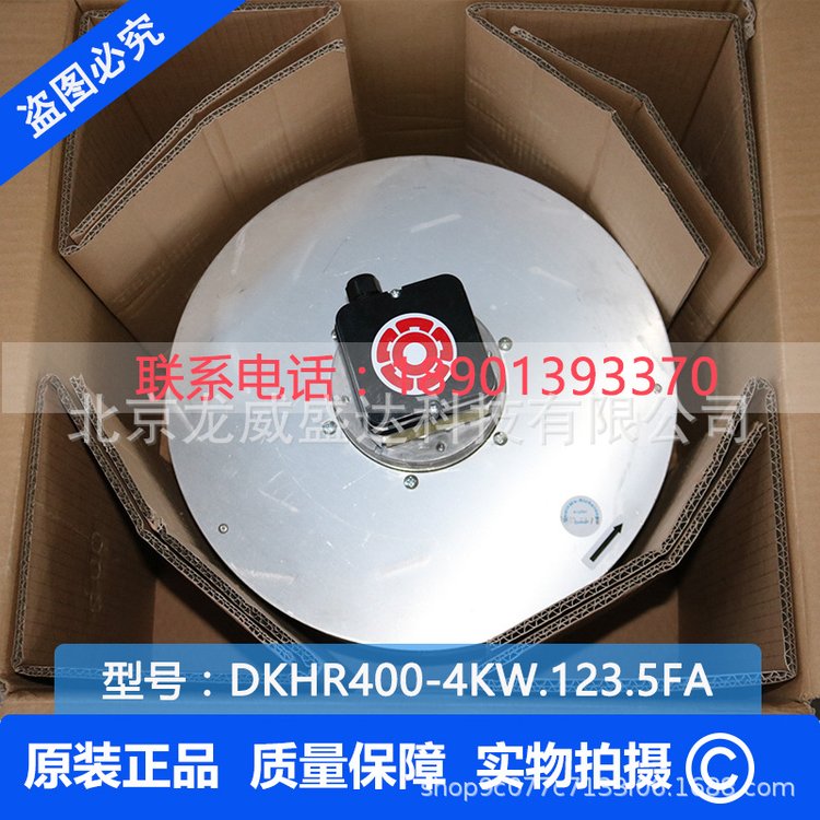 低價(jià)出售rosenberg洛森DKHR400-4KW.123.5FA全新原裝正品