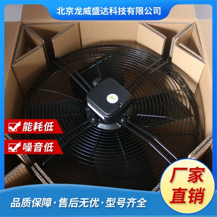 FB050-4EK.4I.V4P風(fēng)機廠家直供質(zhì)量保障耗能低