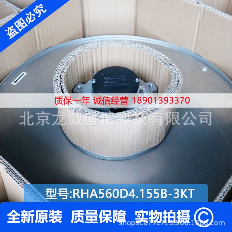 施依洛SHIRRHA560D4.155B-3KT高壓變頻器風扇上海施依洛品牌