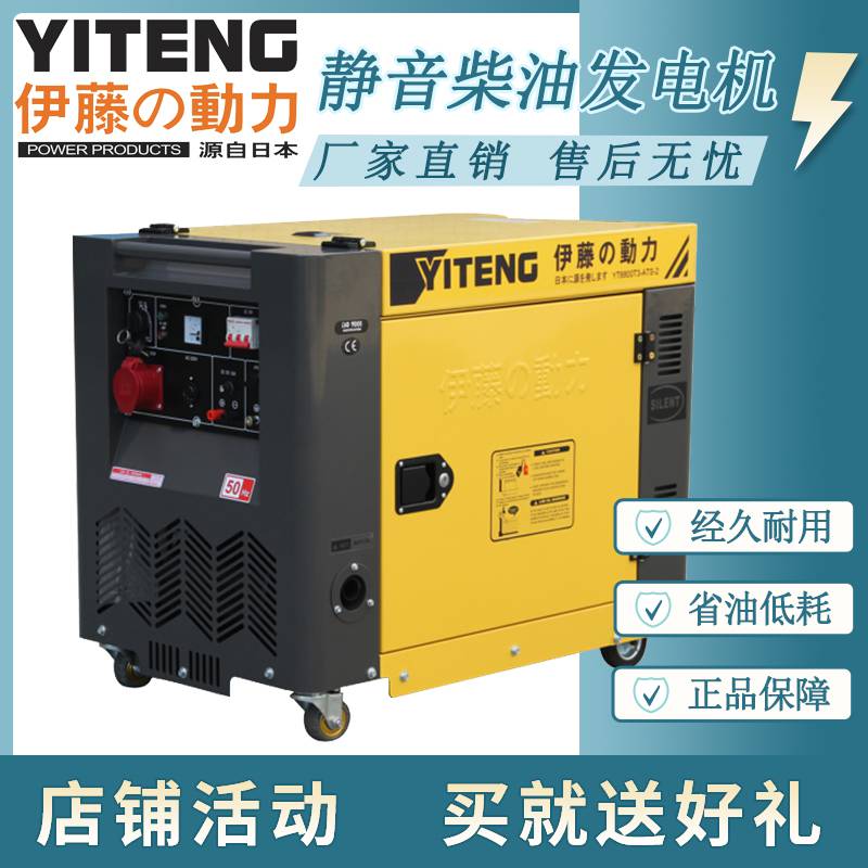 小型移動(dòng)式靜音柴油發(fā)電機(jī)3KW5KW6KW8KW10KW進(jìn)口便攜式