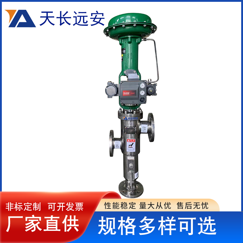 遠(yuǎn)安機械智能蒸汽液化噴射器果糖工藝連消噴射液化器