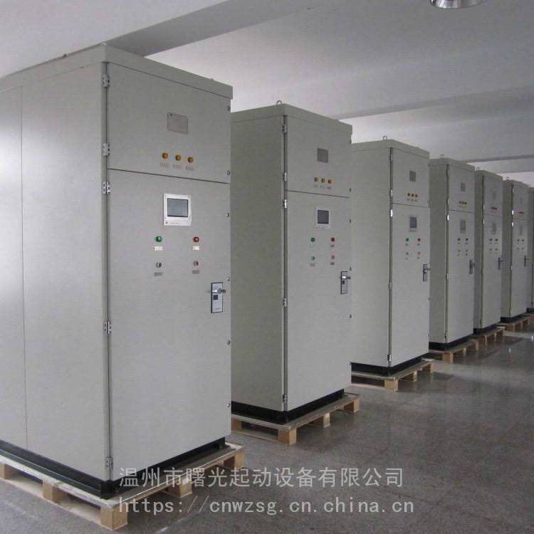 頻敏變阻啟動柜315KW電動機啟動控制柜生產(chǎn)廠家